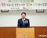 안동우 제주시장 퇴임.."평범한 시민으로서 응원하겠다"