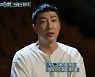 손헌수 "박수홍, 친형 사주풀이에 동료 많이 잃었다"