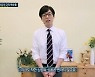 유재석 "박수홍, 착한 심성 변하지 않아"..'실화탐사대' 깜짝 등장