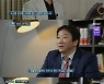 박수홍, 친형과 법적분쟁 심경 고백.."형·형수 많이 믿었다"(종합)