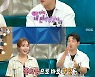 박군 "'평강공주' ♥한영, 밥상머리서 정신교육"→"2세 계획 중인데 잘 안돼"('라스')[종합]