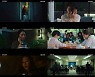 [공식] 이정현X문정희X진서연 범죄 스릴러 '리미트', 8월 17일 개봉 확정