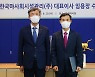 [경마]한국마사회 자회사 한국마사회시설관리, 윤각현 신임 대표이사 취임