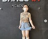댄스학원서 포착된 '김가연♥임요환' 딸..엄청난 다리길이 '데뷔해도 될 듯'
