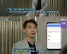 박수홍 "친형, 내 이름으로 고액의 사망 보험금 가입".."월 보험료 1000만원 이상"('실화탐사대')
