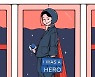 '슈퍼밴드 출신' 9001, 오늘(30일) 싱글 발매..월간 프로젝트 마무리