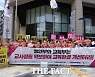 수도권 초과밀학급 64.8%.."교사 정원 늘려야"