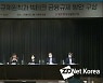 "빅테크, 책임있는 혁신 필요..특성 고려한 규제 논의돼야"