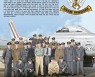 7월의 6·25전쟁영웅에 '남아공 비행대대'