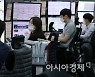 [마감시황] 美 PCE 경계, 외인·기관 '팔자'..코스피 2330선까지 밀려
