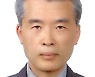 대한민국예술원상에 김기택·이건용·양정수