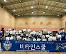 송승민·이상민과 함께 축구교실.. 충남아산, 신창초와 '비타민스쿨' 진행