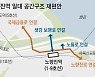 노량진에서 여의도까지 걸어서 간다.. 옛 수산시장 개편