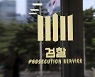 검찰, '코로나 방역 수칙 위반' 민주노총 집회 참가자 30명 기소