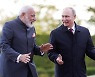 "러시아, 사우디 제치고 인도 최대 원유 공급국가 된다"