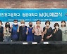[사진뉴스] 청운대, 남인천중고교·도시경영연구소와 업무협약