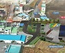 예산군, 봉산면 기초생활거점 조성 추진