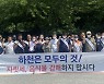 공주시, 주요관광지 불법행위 지도 단속 들어가