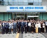 세종시의회, 제3대 이태환 의장 퇴임식 개최