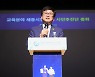 교육분야 세종시법 개정에 첫 시동..시민추진단 총회 개최