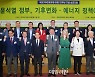 국회 기후변화포럼 창립 15주년 기념 심포지움