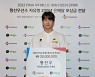 CJ제일제당, 수영 세계선수권 은메달 황선우에 포상금 지급