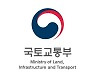 국토부, 공항 혁신 국제포럼..지속가능성·ESG 등 논의