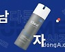 "외모 가꾸는 남자 많아졌다".. CJ올리브영, 남성용 뷰티 시장 공략 강화