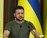 젤렌스키 "우크라이나 없는 유럽의 안정은 불가능"