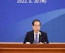 尹정부, 내년 ODA 예산 12.4% 높인다.."세계 10위권 경제위상 실현"