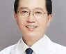 김우경 제16대 가천대 길병원장 취임