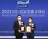 SKT, 한국서비스품질지수 23년 연속 1위