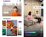 CJ온스타일, 라방 기술 고도화 나선다