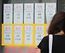"이자 내느니 월세 살겠다" 월세 비중 60% 육박