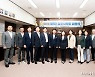 7대 김포시의회 온정나눔 실천하며 의정마감