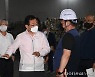 하남시장 취임식 간소화..폭우대비 현장행정 돌입