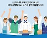 실직 중 지역가입자에 국민연금 보험료 50% 12개월까지 지원