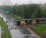 서울 동부간선도로 전 구간 통제