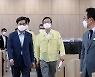 폭우에 김동연 경기지사 취임식 취소.."재난 대응 집중"