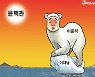 한국일보 7월 1일 만평