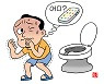 급해도.. 스마트폰 없으면 '볼 일' 못 보는 사람들
