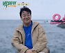 '백패커' 백종원, 주방 없는 제주도 출장에도 여유만만 "벌써 동생들이 알아서 해"