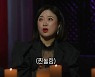 '심야괴담회' 차준환의 고백, "난 무서울 때 힙합을 춰"