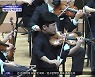 [문화연예 플러스] 예술의전당, 8월 여름음악축제 개최