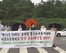 첫 휴가 중 극단선택 육군 일병..유족 "부실조사 수사관 처벌해야"