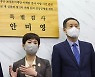 고 이예람 중사 특검팀, 국방부 압수수색