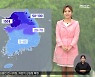 [날씨] 중부지방 집중호우..이 시각 기상센터
