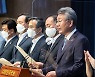 민주 광주·전남 의원들 "책임정치 부재 극복할 새 리더십을"