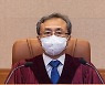 헌재 "한정위헌 결정 무시한 대법원 판단은 무효"
