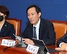 우상호 "협상 일체 거부하는 국민의힘..이런 여당은 처음 봐"